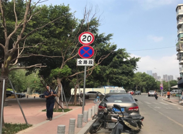 交通警告標(biāo)志牌